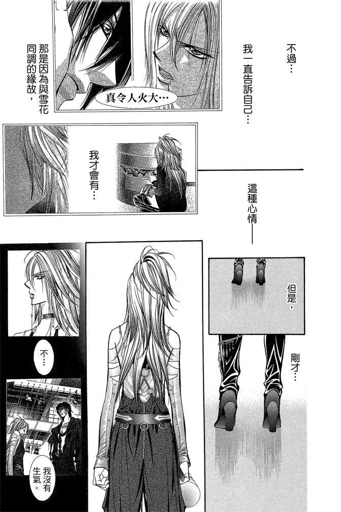 第 145 页