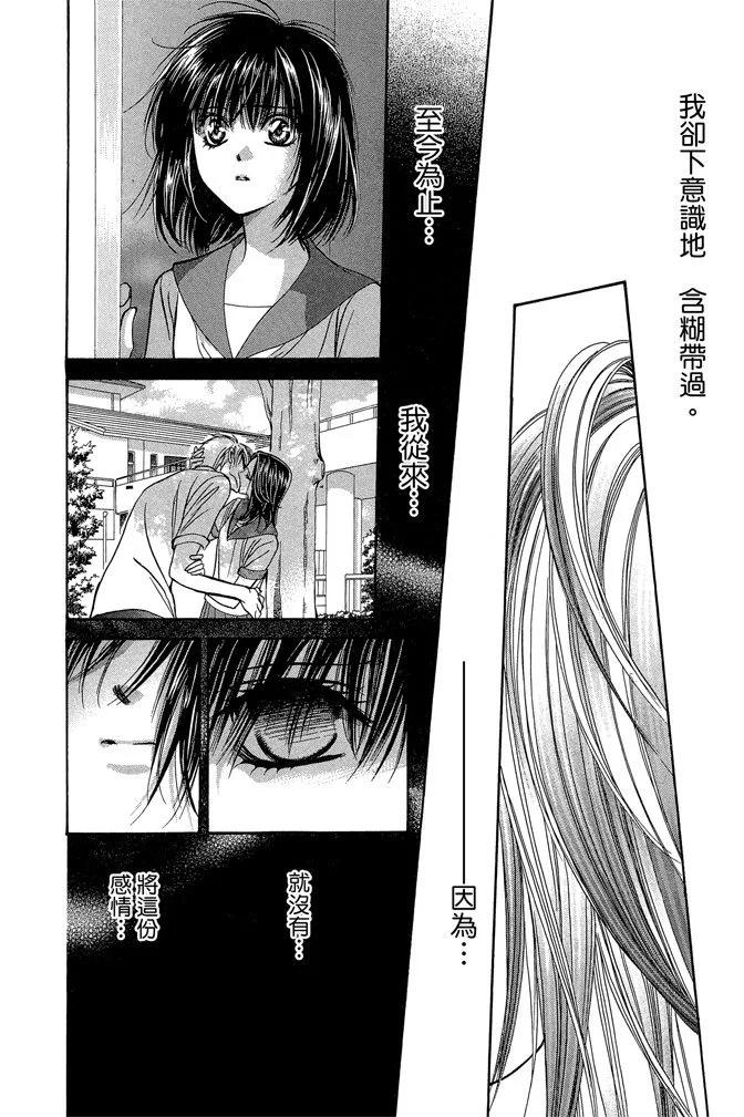 第 146 页