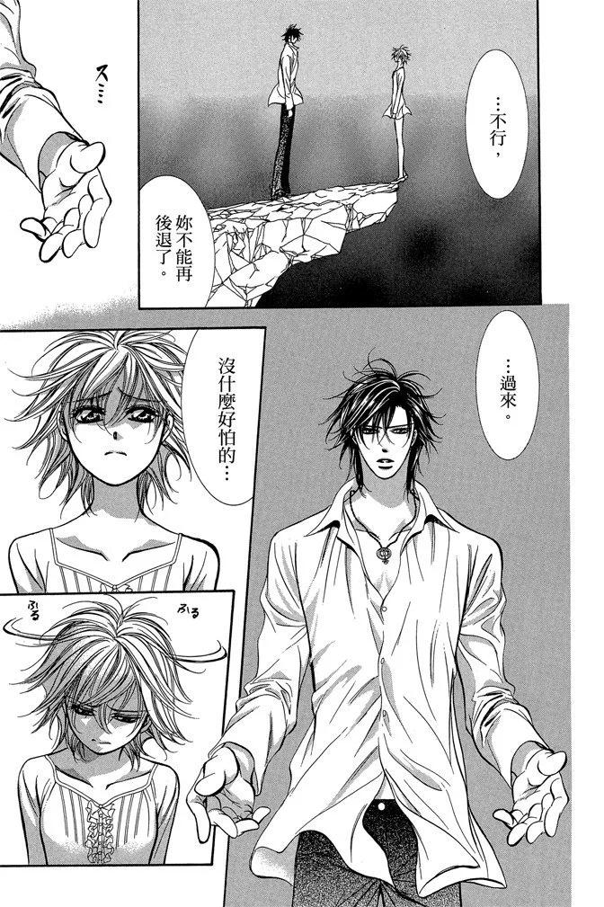 第 149 页