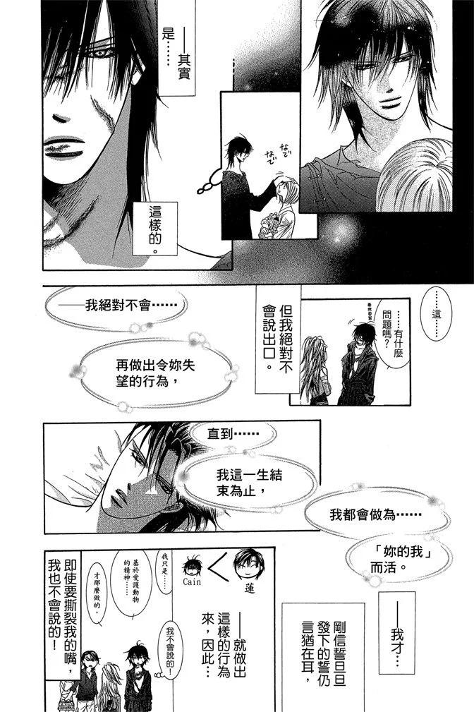 第 158 页