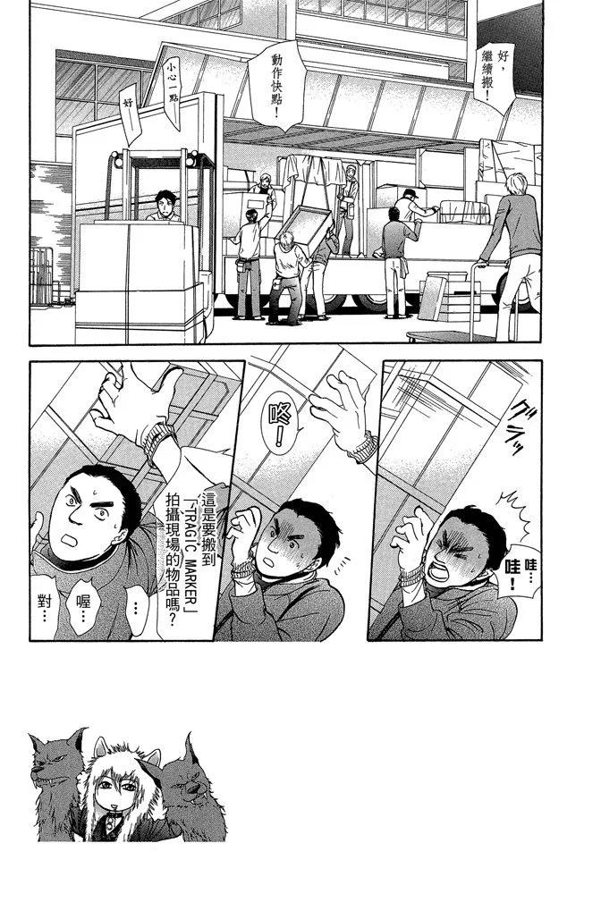 第 159 页
