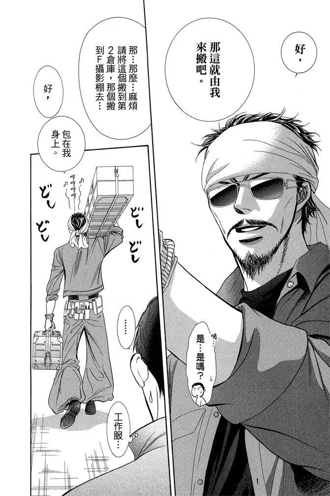第 160 页