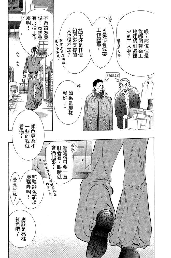 第 161 页