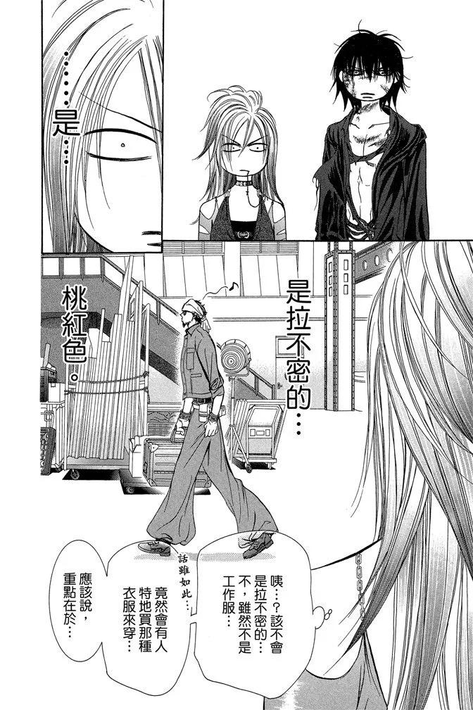 第 162 页