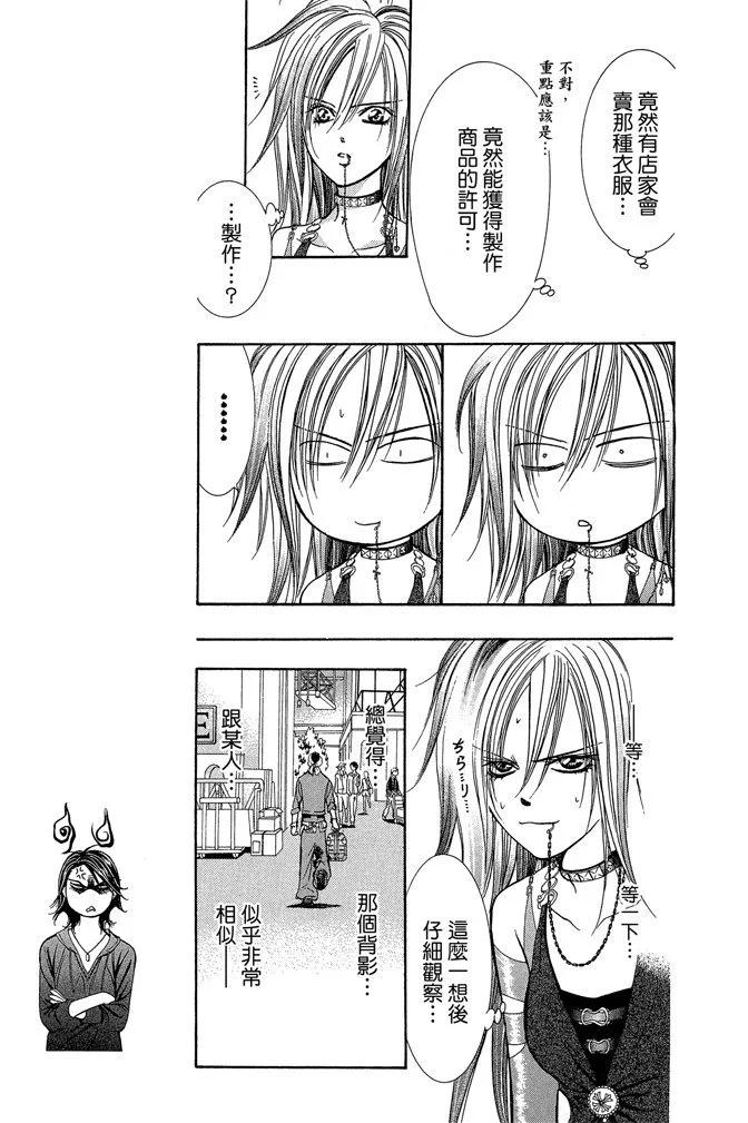 第 163 页