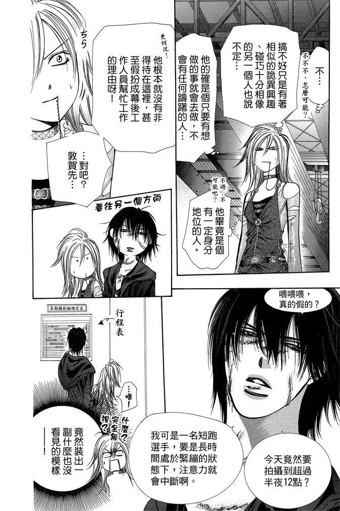 第 164 页
