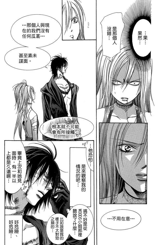 第 165 页