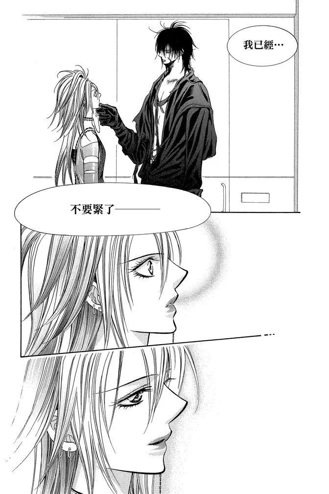 第 167 页