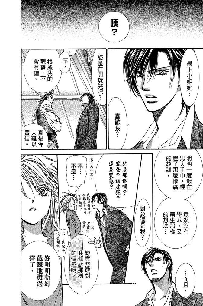 第 172 页