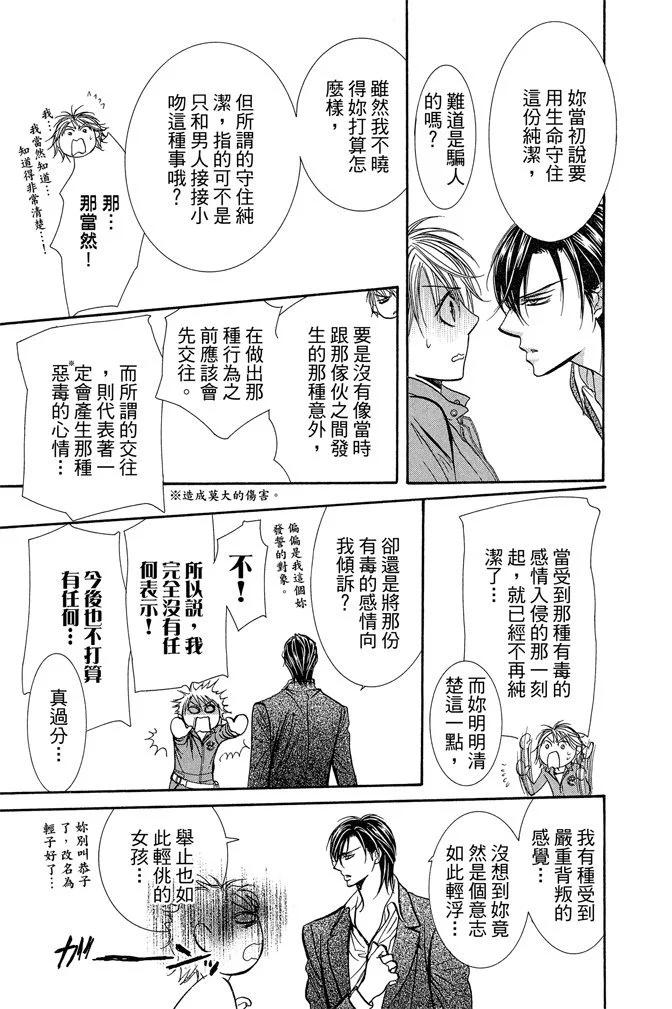 第 173 页