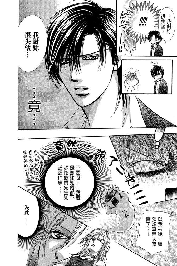 第 174 页