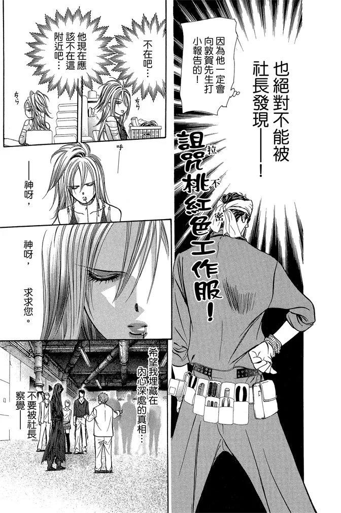 第 175 页