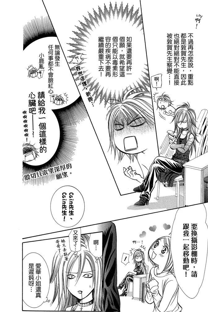 第 176 页