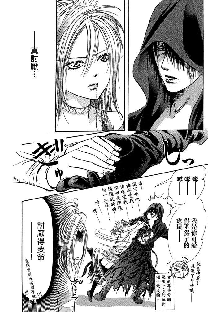 第 178 页