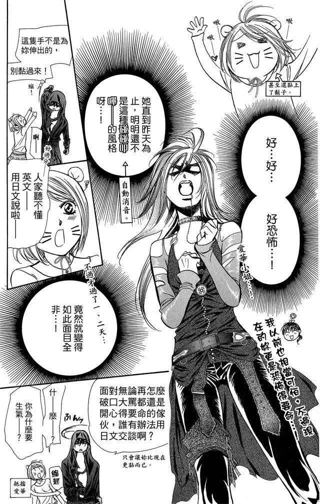 第 179 页