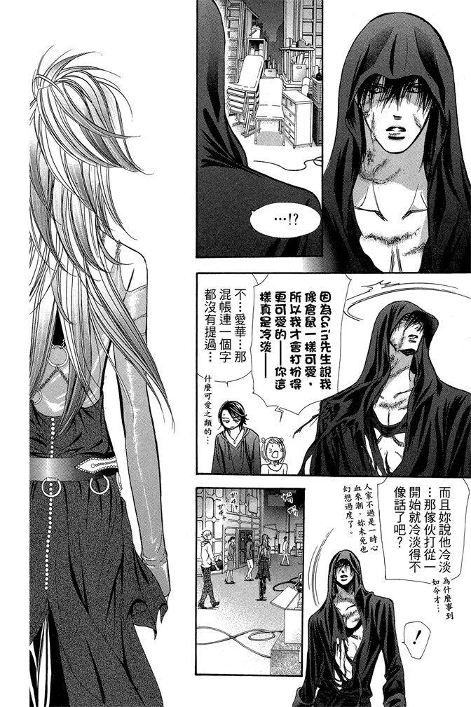 第 180 页