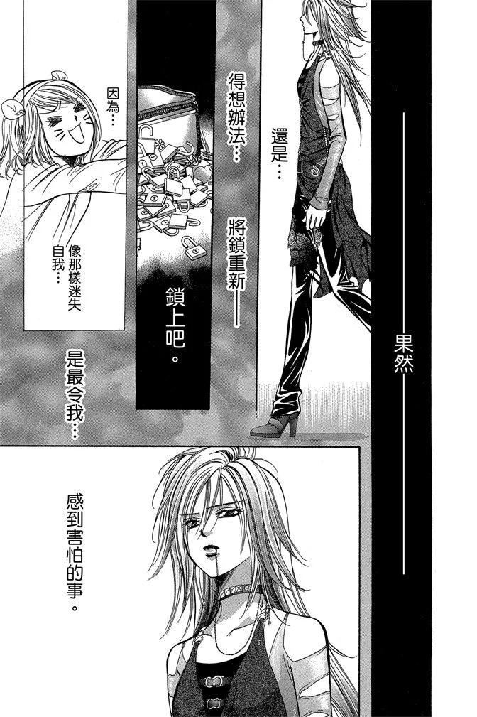 第 181 页
