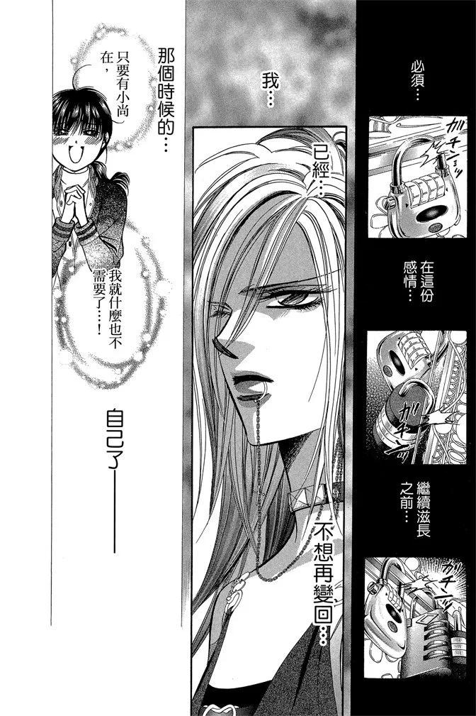 第 182 页