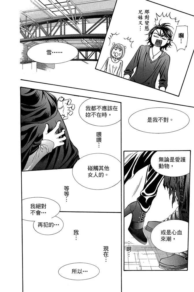 第 184 页