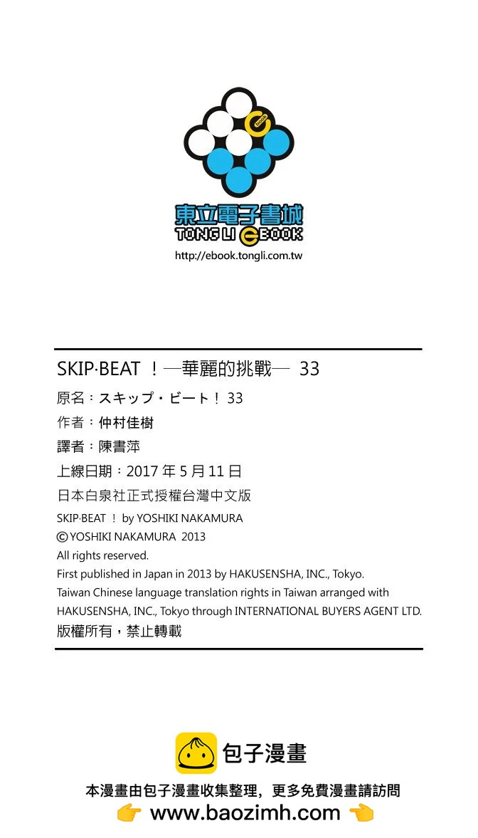 第 190 页