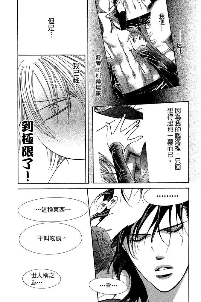 第 36 页