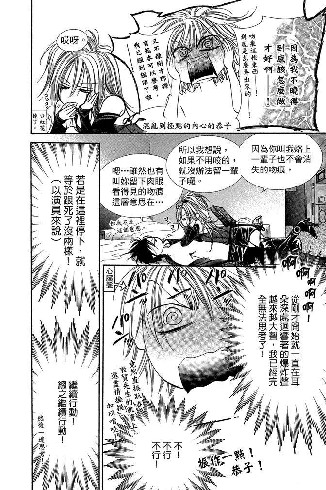 第 38 页