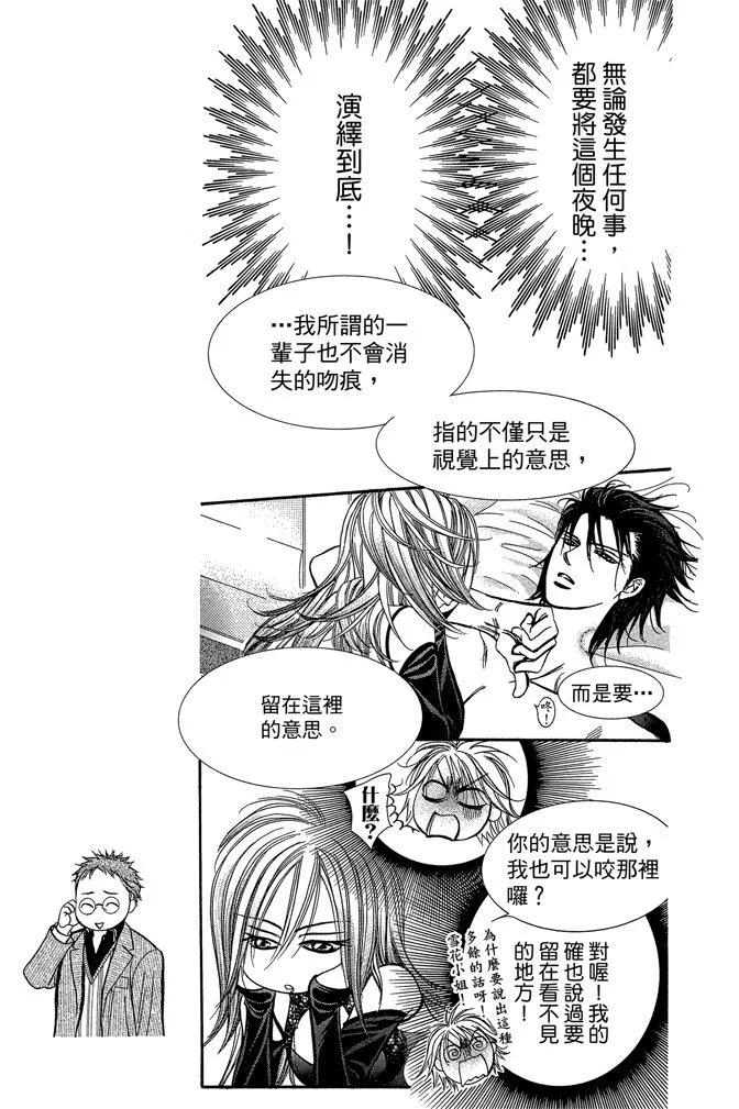 第 39 页