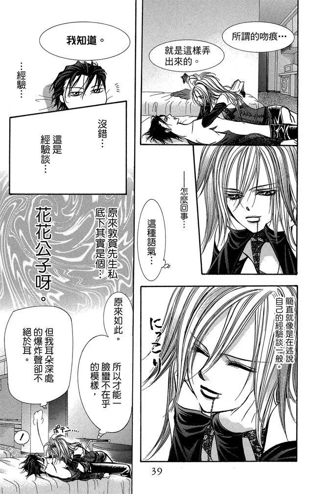 第 41 页