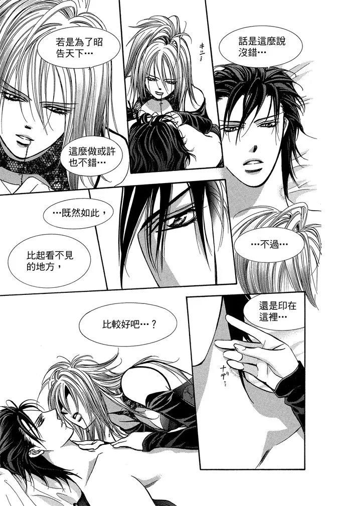 第 43 页