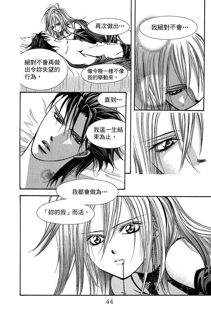 第 46 页