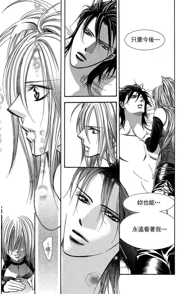 第 47 页