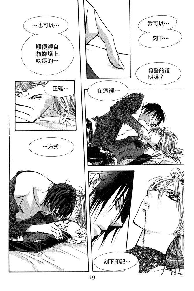 第 51 页
