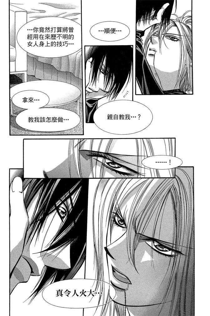第 53 页