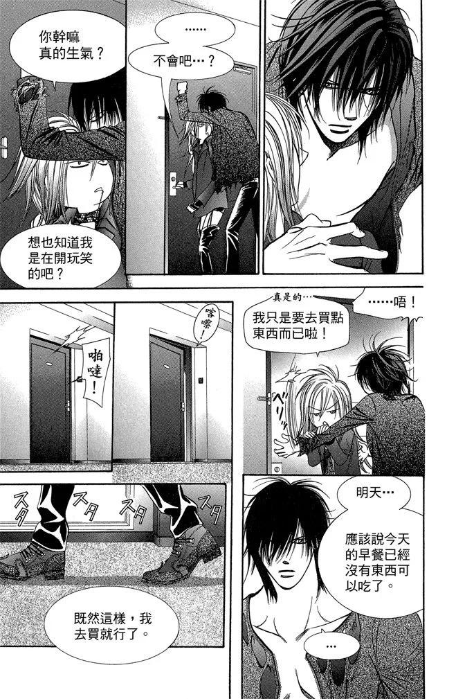 第 57 页