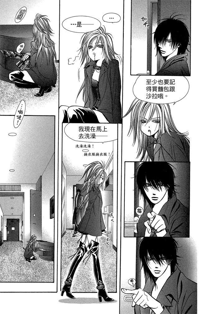 第 59 页