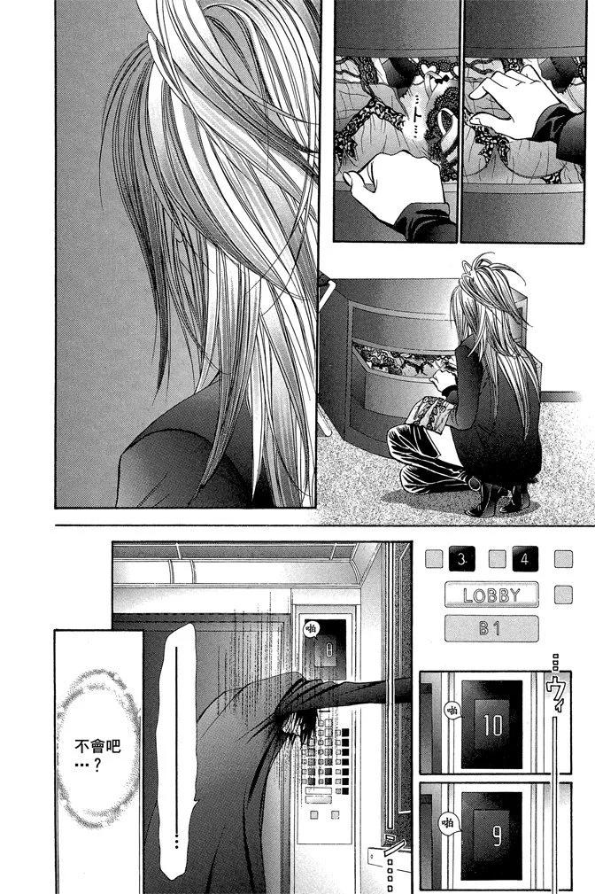 第 60 页