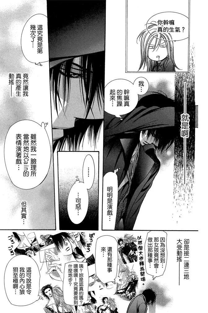 第 61 页