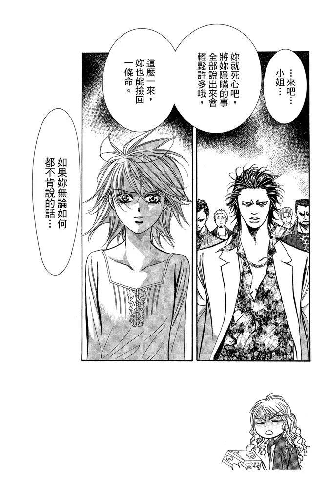 第 66 页