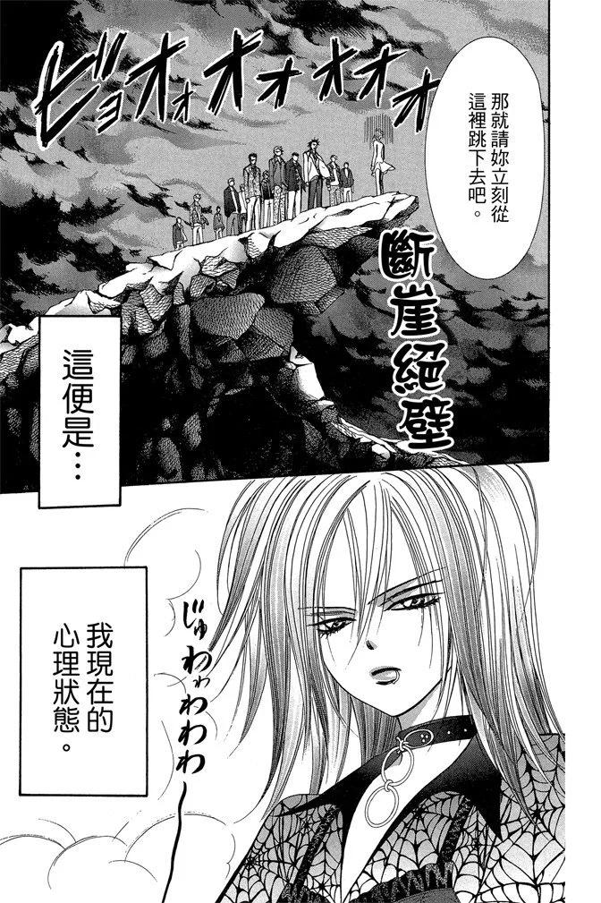 第 67 页
