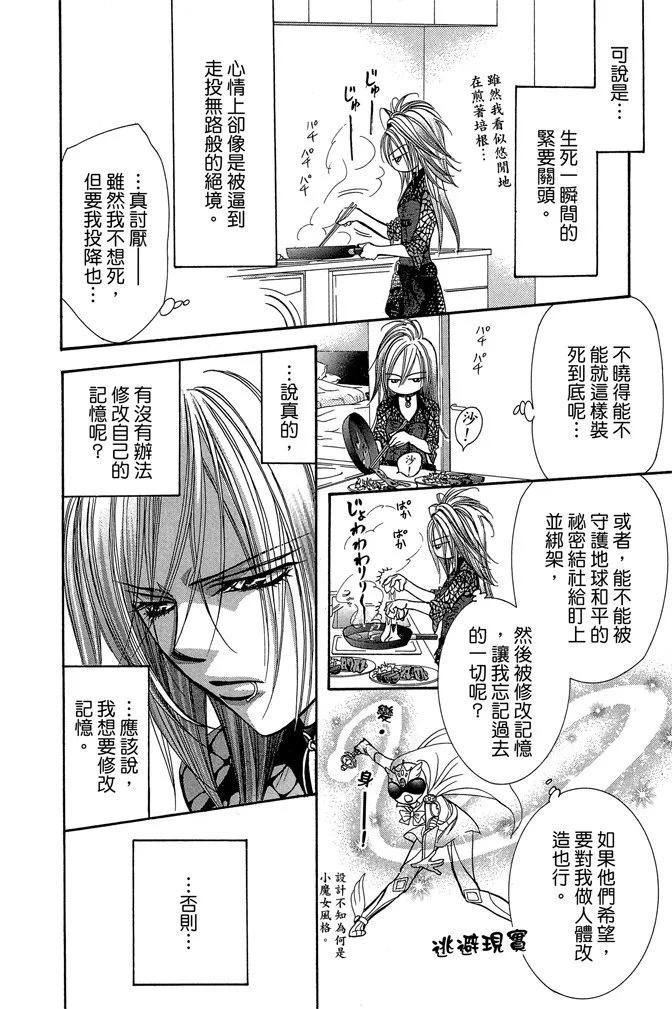 第 68 页