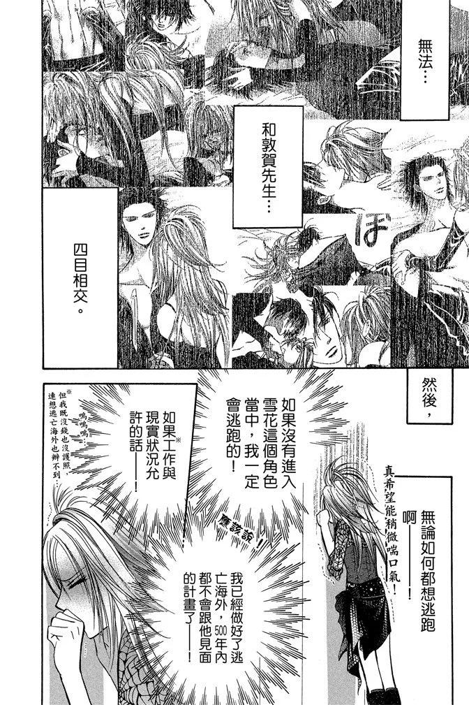 第 70 页