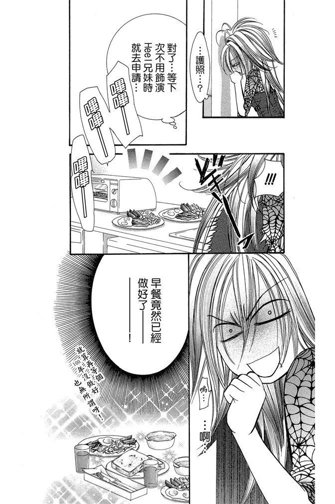 第 71 页