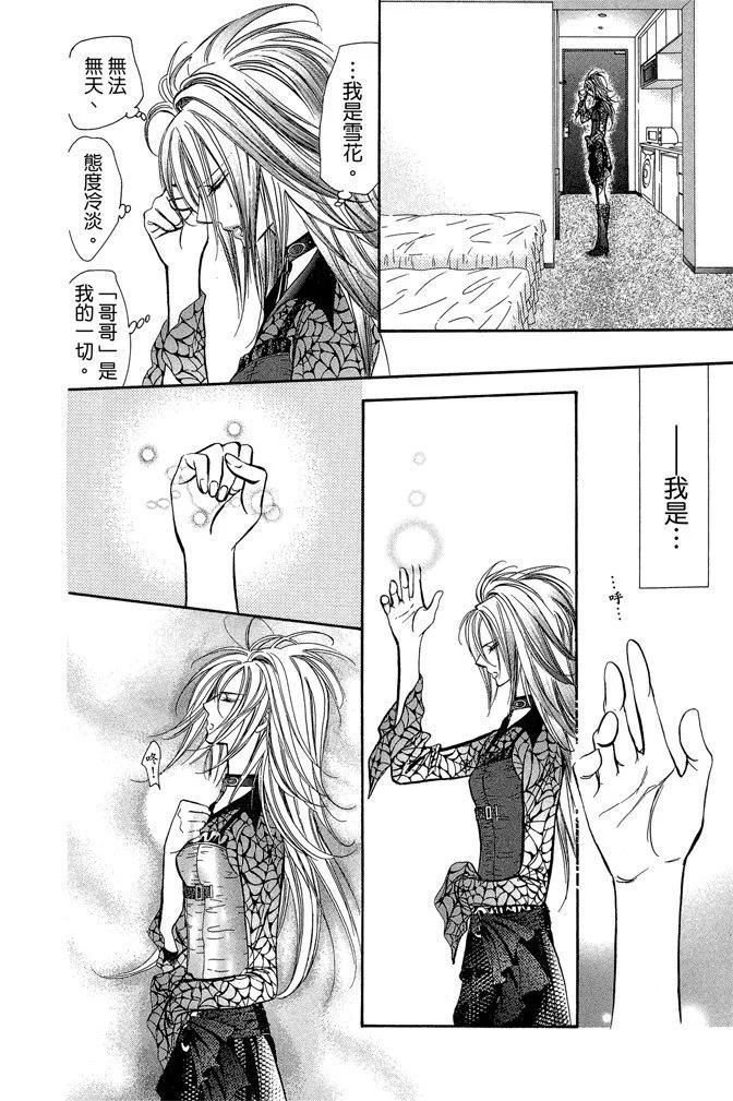 第 72 页