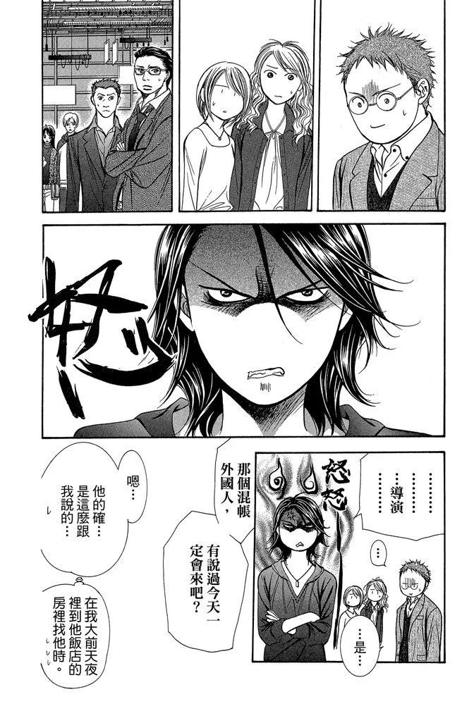 第 78 页