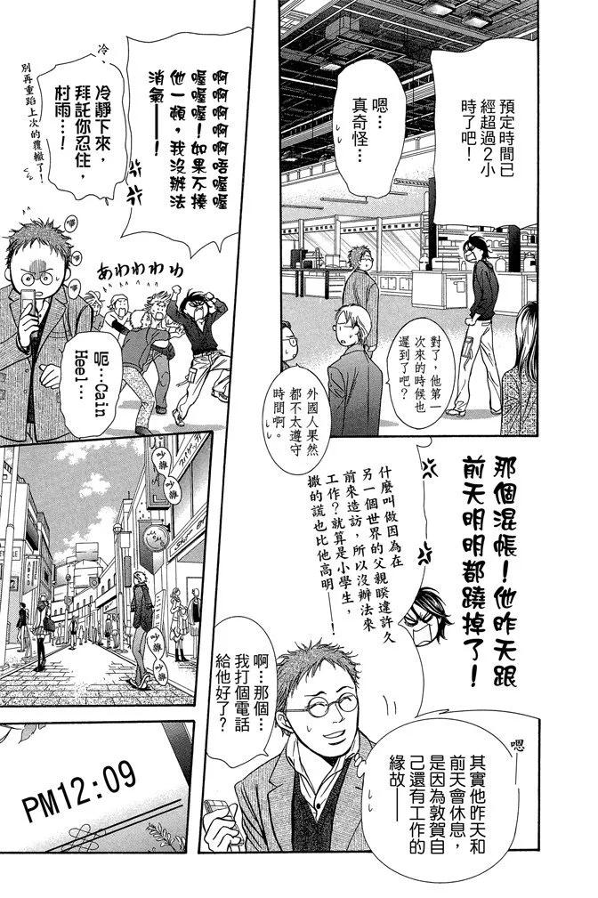 第 79 页