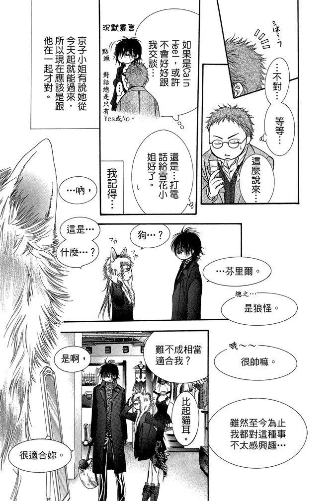 第 81 页