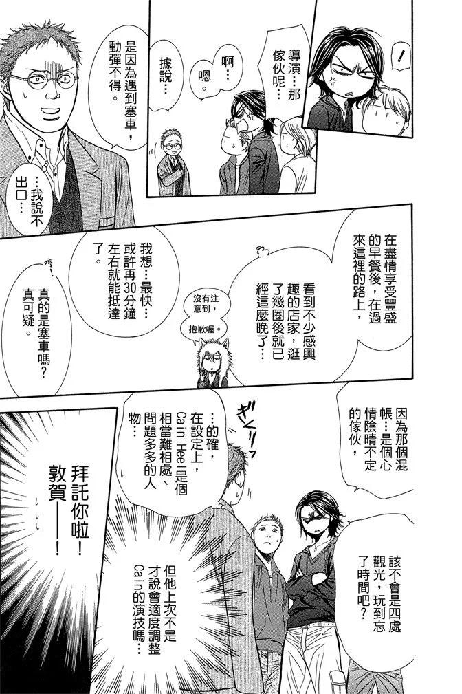 第 83 页