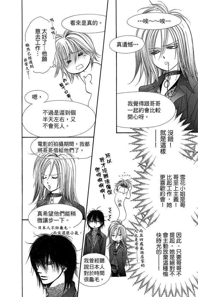 第 84 页