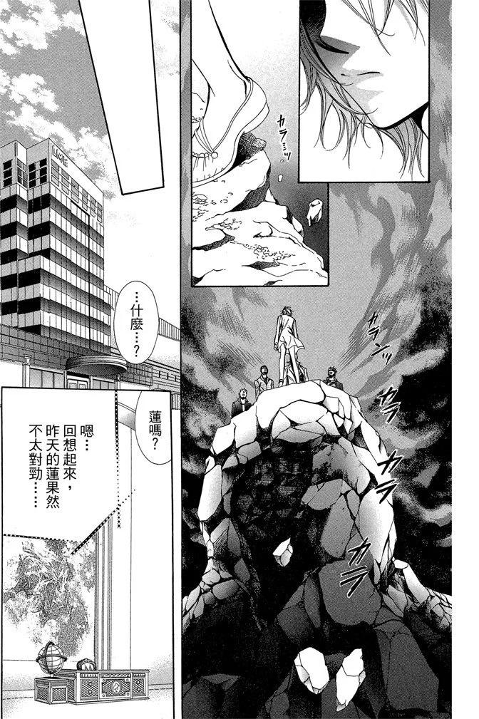 第 87 页