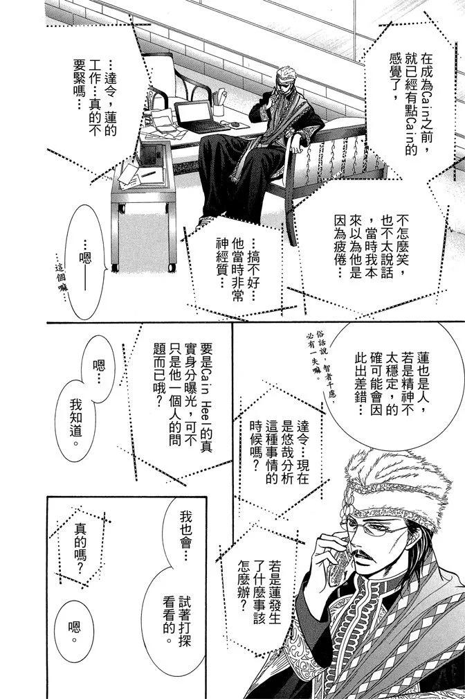 第 88 页